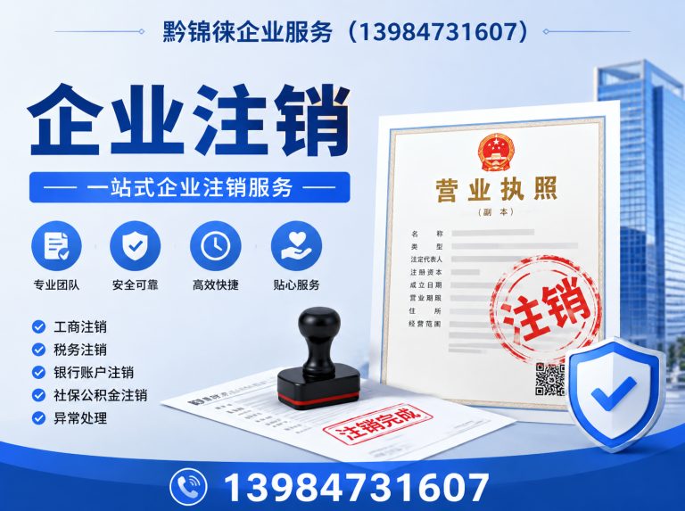 观山湖区执照办理展示图