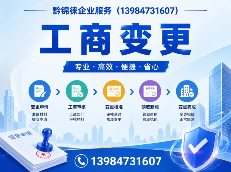 观山湖区记账报税展示图